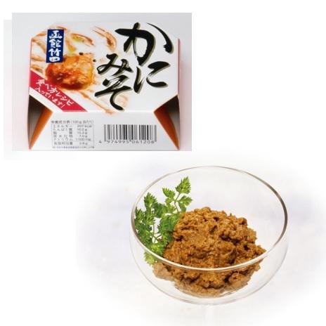 蟹味噌 缶詰め かにみそ 竹田食品 75g×4缶 ズワイガニ 北海道 お