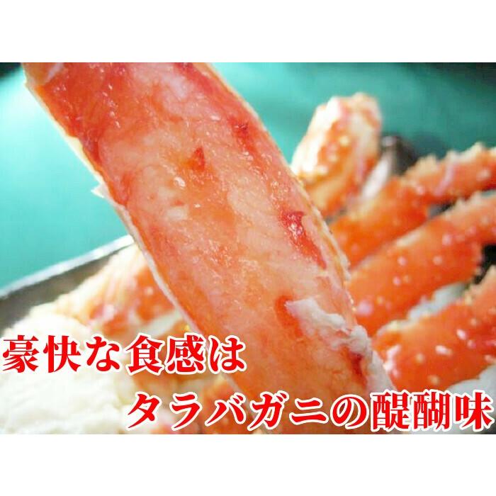 タラバガニ ボイル蟹 特大 足 2kg (1kg×2肩) セット 5Lサイズ 2 タラバガニ ボイル蟹 特大 足 2kg (1kg×2肩) セット 5Lサイズ 2