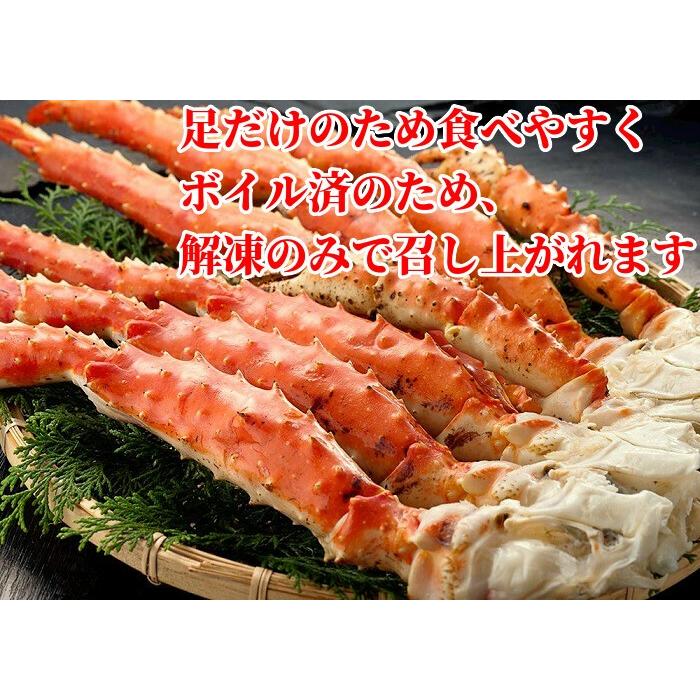 タラバガニ ボイル蟹 特大 足 2kg (1kg×2肩) セット 5Lサイズ 2キロ ギフト 冷凍 たらばがに 北海道加工 鱈場蟹｜gurumeitiba｜03