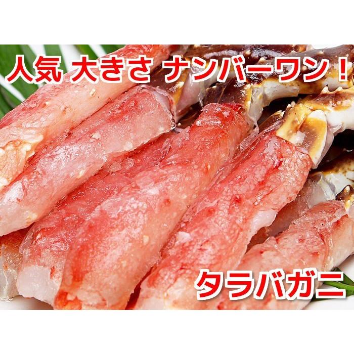 タラバガニ ポーション 特大 1kg カット済み 刺身 生食可 北海道産