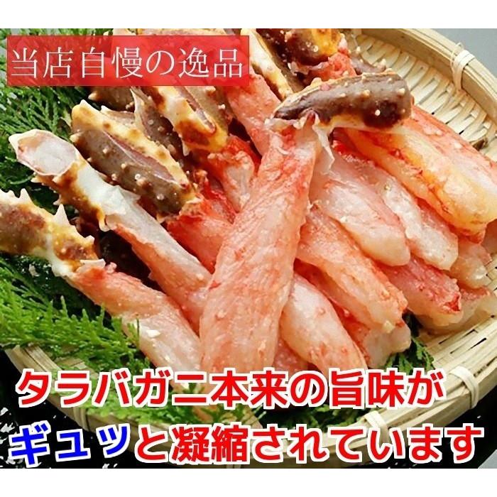 タラバガニ ポーション 特大 1kg カット済み 刺身 生食可 北海道産