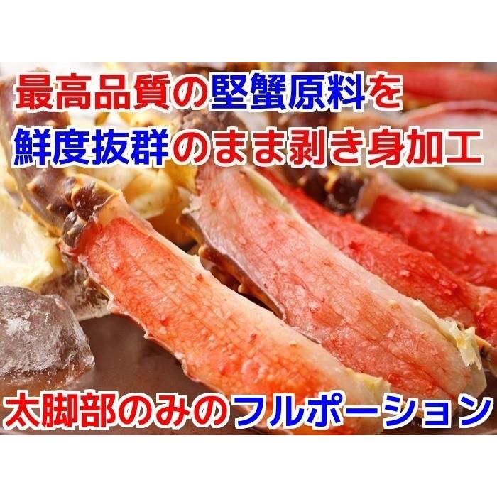 タラバガニ ポーション 1kg 刺身 生食用 蟹 北海道産 剥き身 殻なし カニ 生冷凍 しゃぶしゃぶ かにしゃぶ 鍋 ギフト 海鮮 お取り寄せ｜gurumeitiba｜03