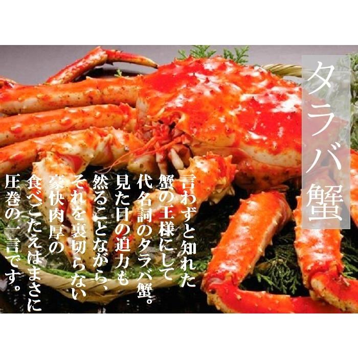 タラバガニ 足 4kg (800g×5肩) たらばがに 蟹 メガ盛り 食べ放題  