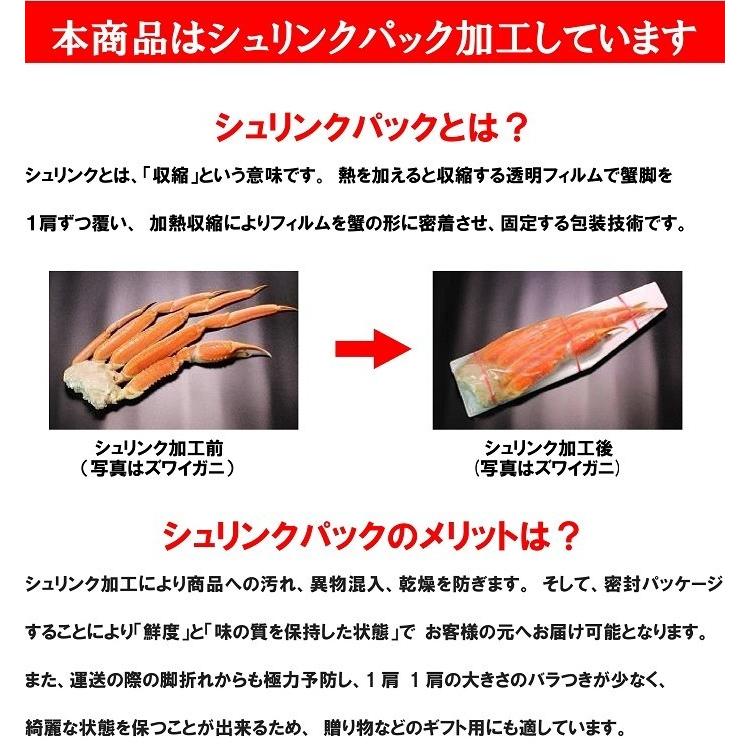 タラバガニ 足 4.8kg (800g×6肩) たらばがに 蟹 脚 メガ盛り 食べ放題 ボイル 冷凍 ギフト 4Lサイズ カニ 北海道加工 堅蟹 お取り寄せ｜gurumeitiba｜19