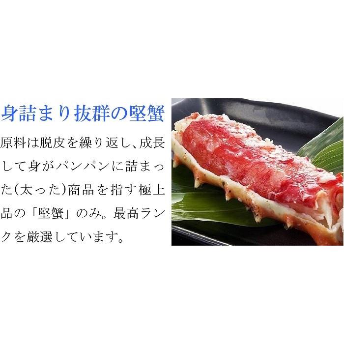 タラバガニ 足 4.8kg (800g×6肩) たらばがに 蟹 脚 メガ盛り 食べ放題 ボイル 冷凍 ギフト 4Lサイズ カニ 北海道加工 堅蟹 お取り寄せ｜gurumeitiba｜07