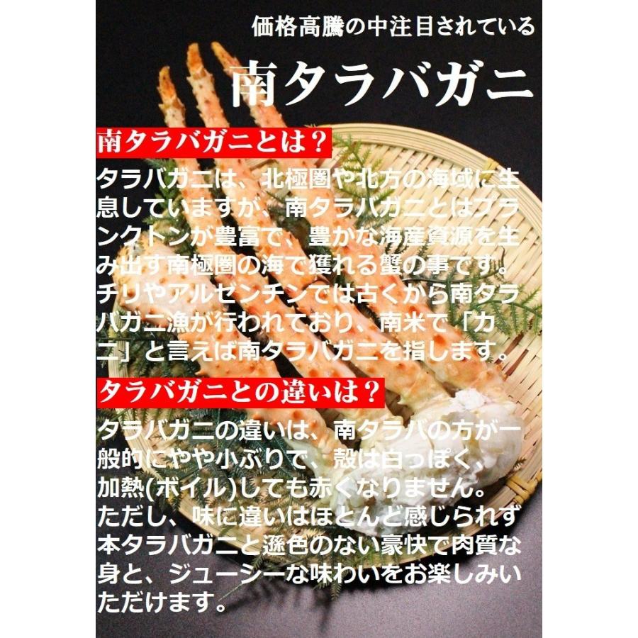 南タラバガニ ポーション 1kg 特大 蟹しゃぶ ギフト 生 冷凍 棒肉 カニ 太足 むき身 鍋 海鮮 取り寄せ ミナミタラバ Taraba 7 どさんこグルメマーケット 通販 Yahoo ショッピング