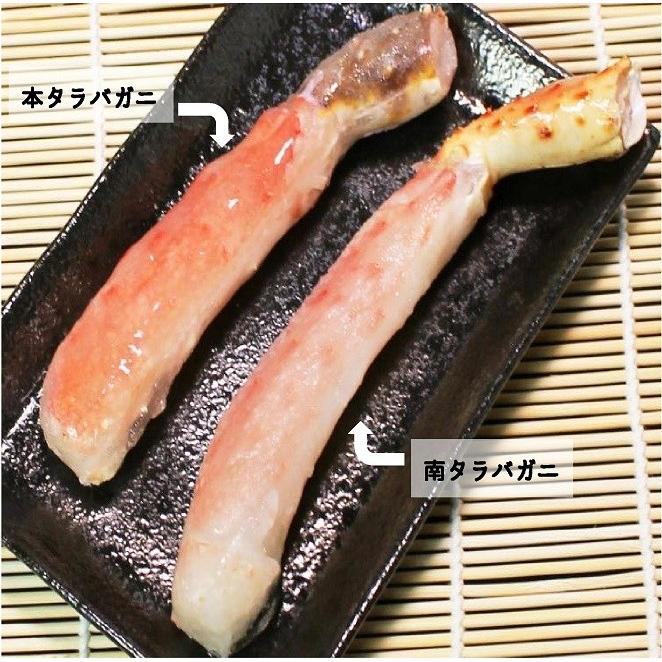 南タラバガニ ポーション 1kg 特大 蟹しゃぶ ギフト 生 冷凍 棒肉 カニ 太足 むき身 鍋 海鮮 取り寄せ ミナミタラバ｜gurumeitiba｜05