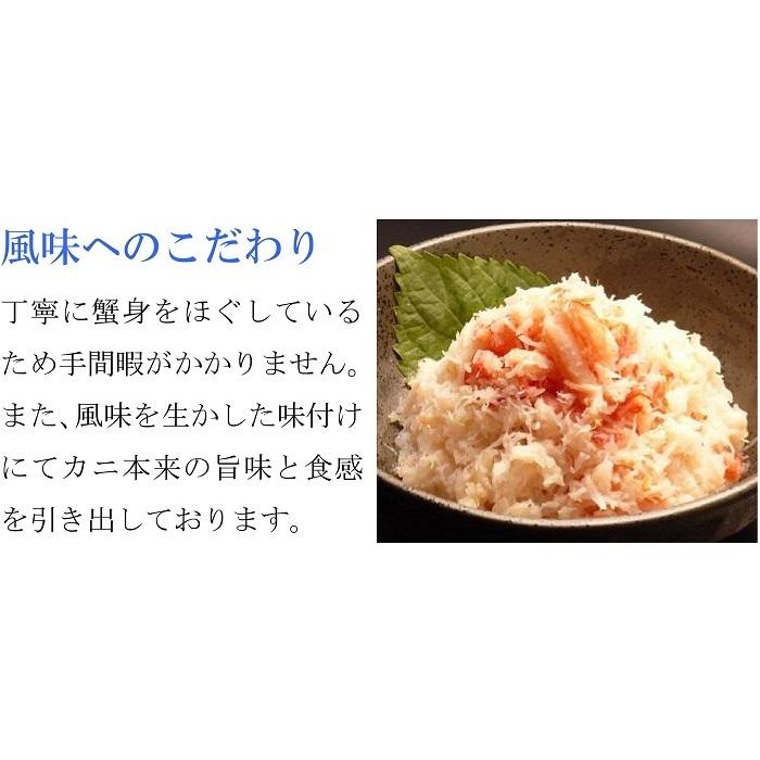 カニフレーク ズワイガニ 蟹 ほぐし身 むき身 総重量1kg 生食用 殻なし 殻剥き不要 そのまま食べれる カニ飯 寿司 蟹料理 ボイル 冷凍 味付 業務用 500g×2入｜gurumeitiba｜07