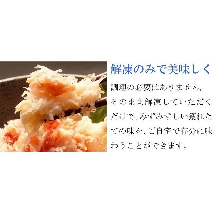 カニフレーク ズワイガニ 蟹 ほぐし身 むき身 総重量1kg 生食用 殻なし 殻剥き不要 そのまま食べれる カニ飯 寿司 蟹料理 ボイル 冷凍 味付 業務用 500g×2入｜gurumeitiba｜08