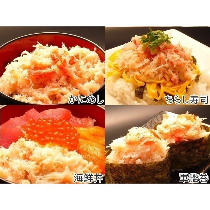 ズワイガニ 蟹 ほぐし身 むき身 フレーク 総重量500g 寿司 カニ飯 海鮮 蟹料理 ボイル 冷凍 味付 業務用 ずわい かに カニ Z Flake 500 どさんこグルメマーケット 通販 Yahoo ショッピング
