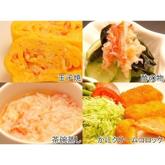 ズワイガニ 蟹 ほぐし身 むき身 フレーク 総重量500g 寿司 カニ飯 海鮮 蟹料理 ボイル 冷凍 味付 業務用 ずわい かに カニ Z Flake 500 どさんこグルメマーケット 通販 Yahoo ショッピング