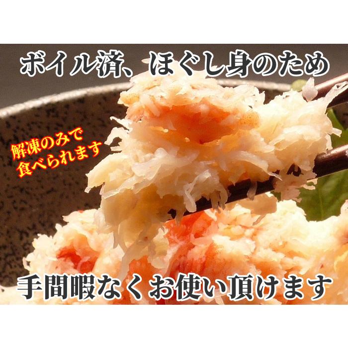 ズワイガニ 蟹 ほぐし身 むき身 フレーク 総重量500g 寿司 カニ飯 海鮮 蟹料理 ボイル 冷凍 味付 業務用 ずわい かに カニ Z Flake 500 どさんこグルメマーケット 通販 Yahoo ショッピング