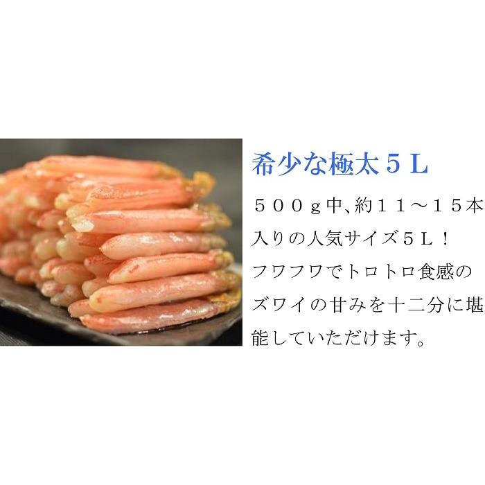 ズワイガニ ポーション 刺身 500g 生食 カニ刺し 特大 5l 冷凍 蟹しゃぶ 取り寄せ 棒肉 ギフト 蟹 カニ 鍋 ズワイ蟹 Zuwai 15 どさんこグルメマーケット 通販 Yahoo ショッピング