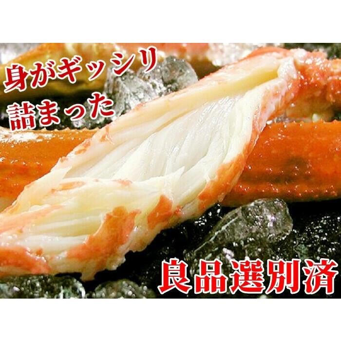 ズワイガニ 2kg 特大 ボイル蟹 足 2キロ ずわいがに ギフト 5Lサイズ 冷凍 北海道加工 脚 本ずわい蟹｜gurumeitiba｜15