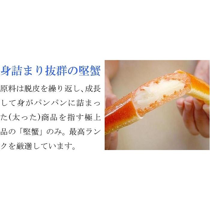 ズワイガニ 2kg 特大 ボイル蟹 足 冷凍 5Lサイズ 北海道加工 2 ズワイガニ 2kg 特大 ボイル蟹 足 冷凍 5Lサイズ 北海道加工 2