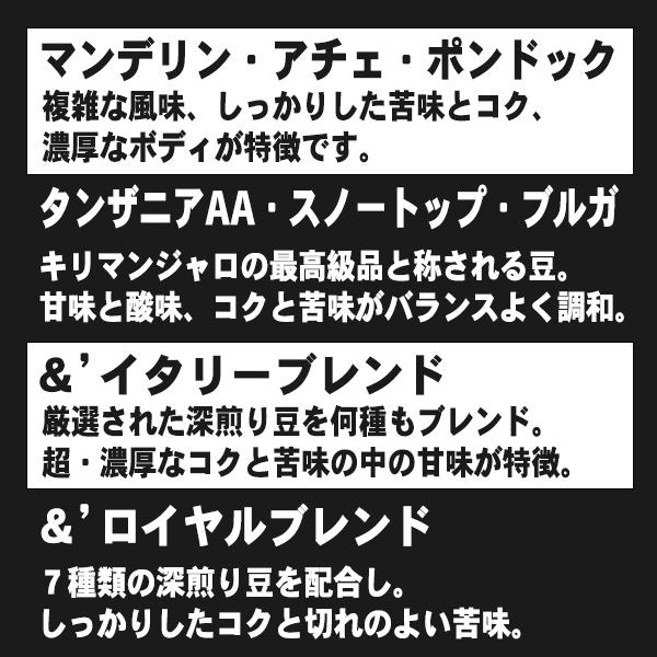 New コーヒー豆 送料無料 珈琲豆 大人のほろにが珈琲豆福袋 4種で400g コーヒー 豆 焙煎後すぐ発送 Bitter Coffee Set 京の 珈琲豆処アンダッシュコーヒー 通販 Yahoo ショッピング