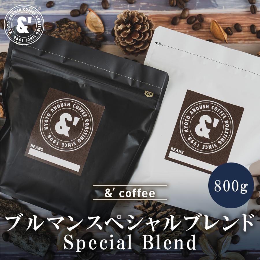 独特な 珈琲 コーヒー 福袋 送料無料 コーヒー豆 至福のブルーマウンテンブレンド三昧大盛コーヒー1.5kg福袋 materialworldblog.com 独特な 珈琲 コーヒー 福袋 送料無料 コーヒー豆 至福のブルーマウンテンブレンド三昧大盛コーヒー1.5kg福袋 materialworldblog.com
