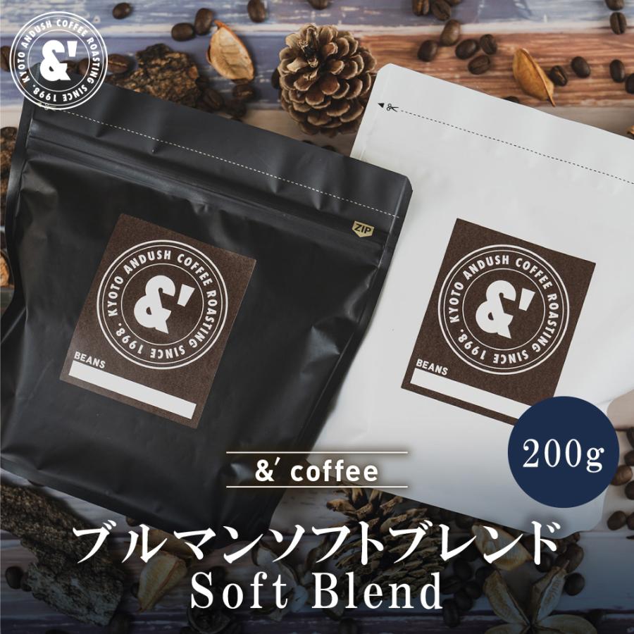 超高品質で人気の コーヒー豆 おてがるパックmini Amp ブルーマウンテン ソフトブレンド 0g 約杯分 コーヒー 豆 焙煎後すぐ発送 中煎り Materialworldblog Com