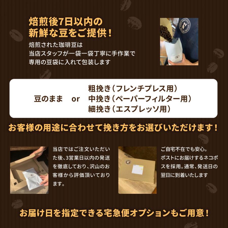 エクアドル ロハ 1200g コーヒー ハイロースト スペシャルティランク 送料込み 珈琲豆 コーヒー豆 通販 京都 コーヒーロースター アンダッシュコーヒー おすすめ_5