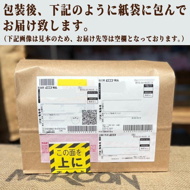 L04 リキッドゼリーセットA ギフト プレゼント コーヒー アイスコーヒー コーヒーゼリー お中元 お歳暮|gurumekan|06