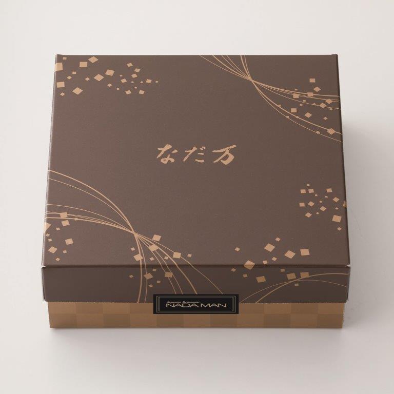 なだ万監修 輪の絆 和三盆バウムクーヘン ギフト プレゼント ご褒美