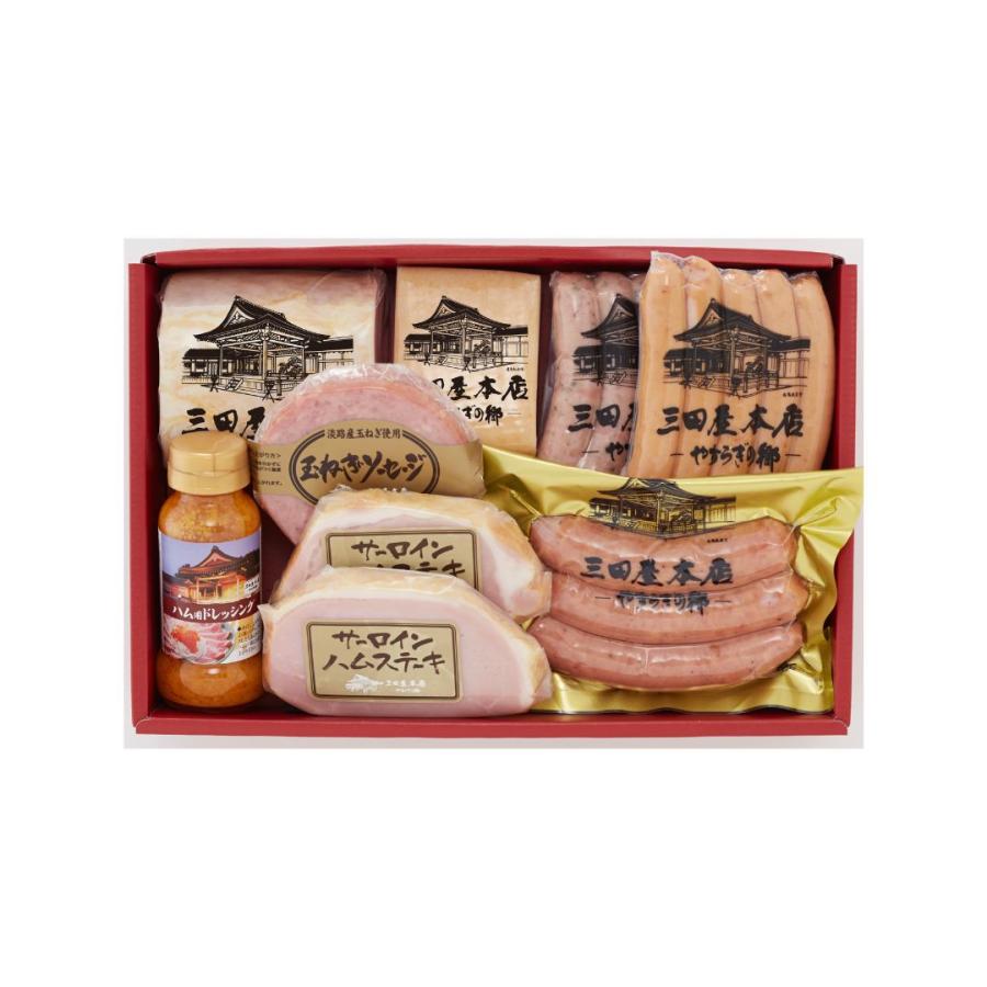 三田屋本店ロースハム詰合せ SBY-9 ギフト プレゼント ご褒美 贈り物