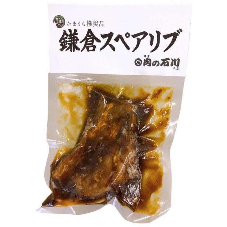 独特の上品 鎌倉スペアリブ ギフト プレゼント ご褒美 贈り物 贈答品送料無料 babylonrooftop.com.au 独特の上品 鎌倉スペアリブ ギフト プレゼント ご褒美 贈り物 贈答品送料無料 babylonrooftop.com.au