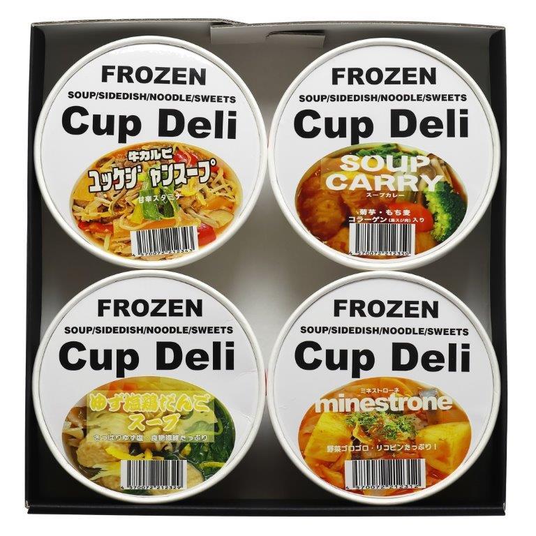 CupDeli ゴロゴロ具材の4種のスープセット 宮崎 都城 スープ 冷凍 野菜