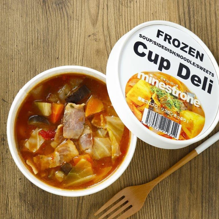 CupDeli ゴロゴロ具材の4種のスープセット 宮崎 都城 スープ 冷凍 野菜