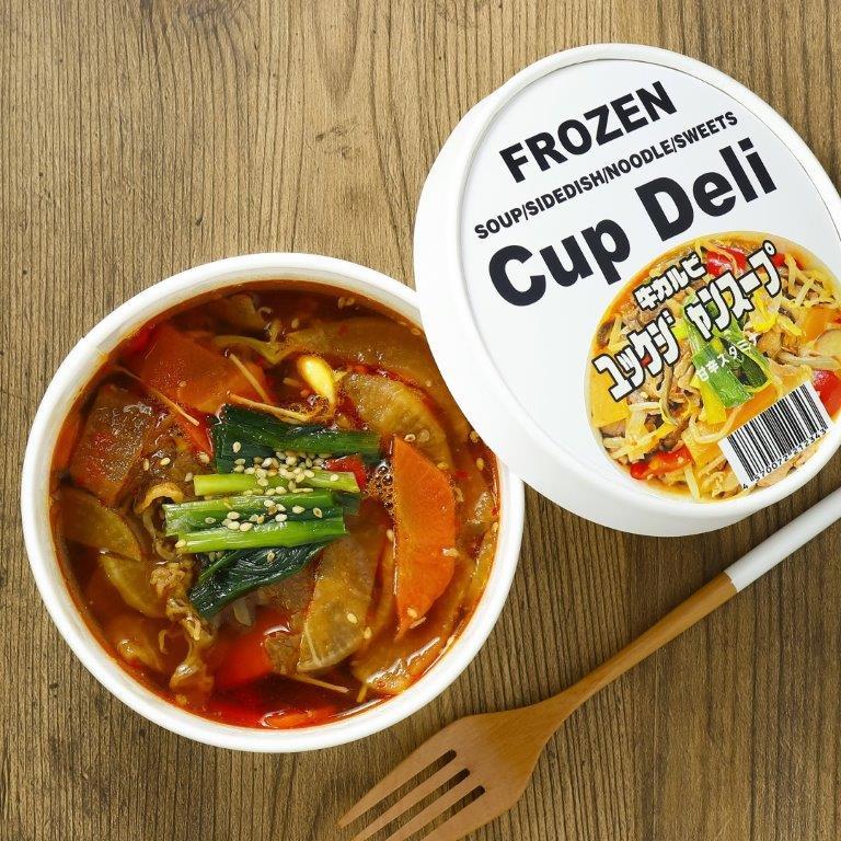 CupDeli ゴロゴロ具材の4種のスープセット 宮崎 都城 スープ 冷凍 野菜