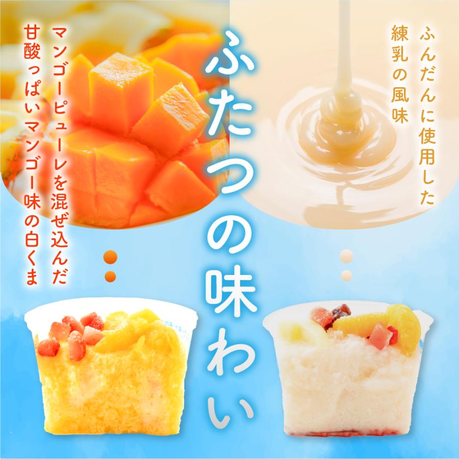 ヤフショ限定】白くま アイス お中元 南国 白くまデラックス 16個