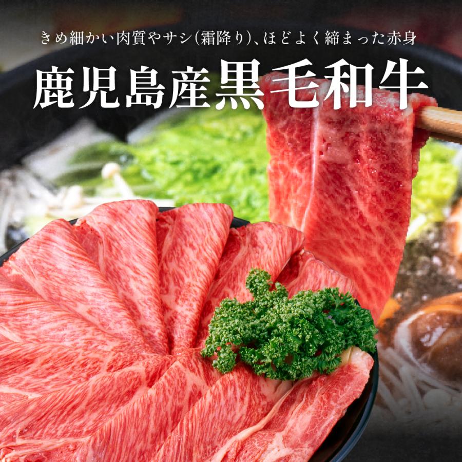 黒豚しゃぶしゃぶ 黒毛和牛 セット 鹿児島 つゆ付 400g ギフト しゃぶしゃぶ お土産 和牛肉 |  | 01