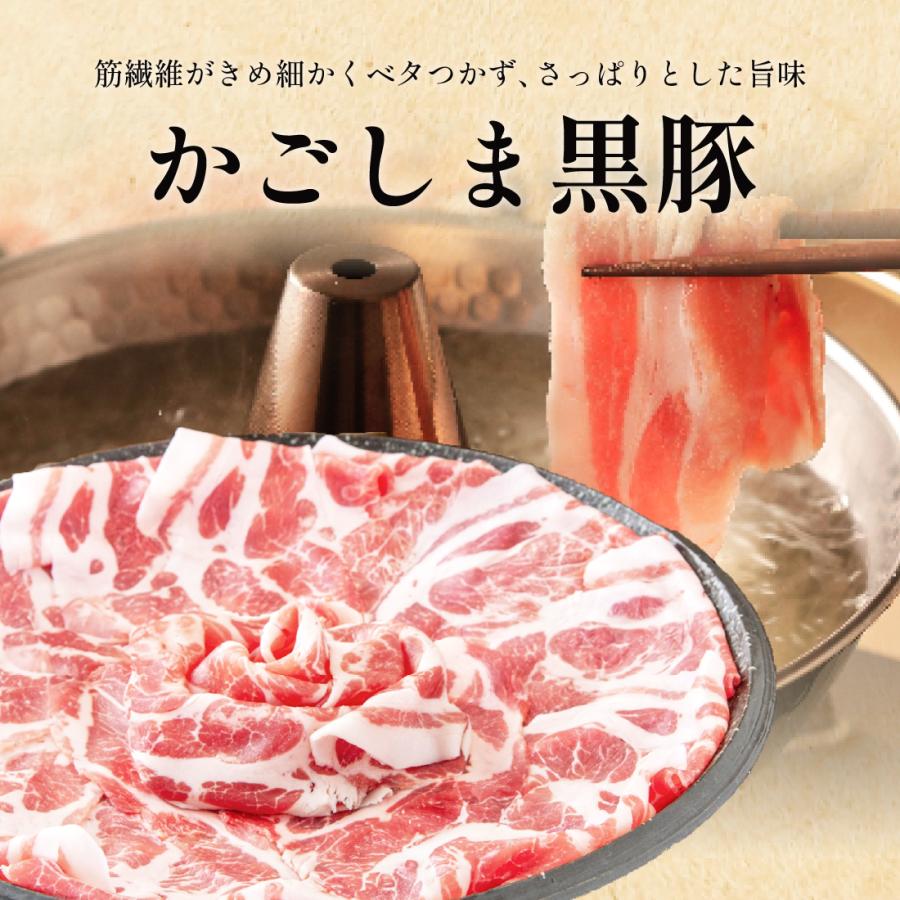 黒豚しゃぶしゃぶ 黒毛和牛 セット 鹿児島 つゆ付 400g ギフト しゃぶしゃぶ お土産 和牛肉 |  | 02