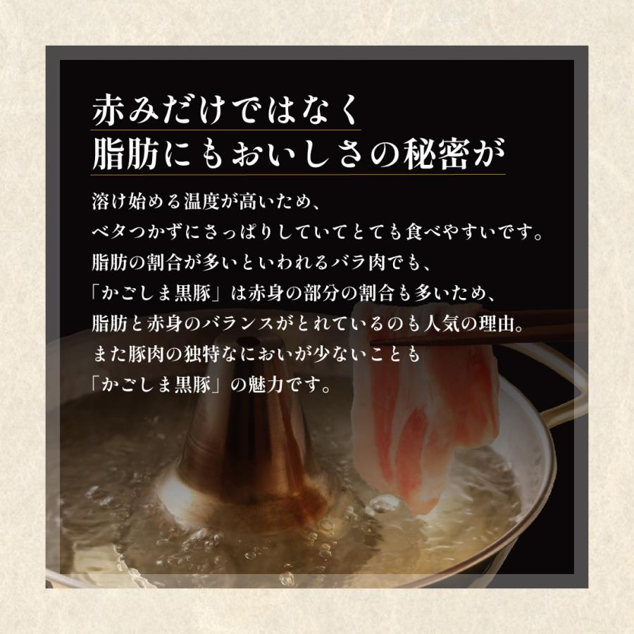 黒豚しゃぶしゃぶ 黒毛和牛 セット 鹿児島 つゆ付 400g ギフト しゃぶしゃぶ お土産 和牛肉 |  | 06