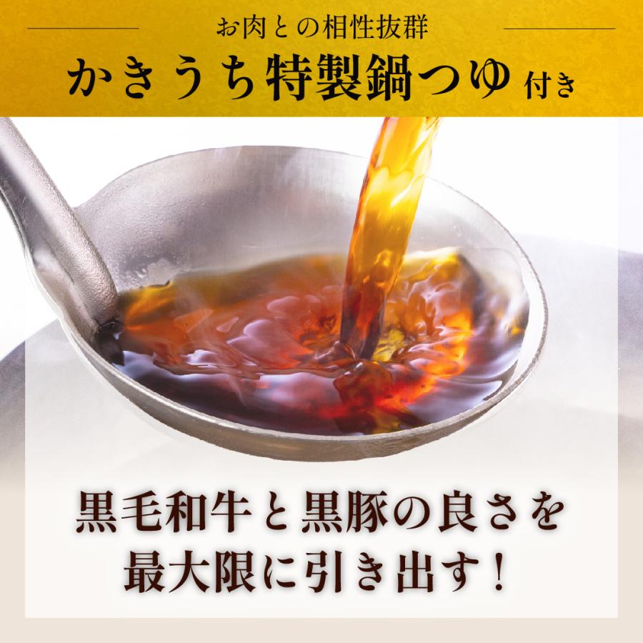 黒豚しゃぶしゃぶ 黒毛和牛 セット 鹿児島 つゆ付 400g ギフト しゃぶしゃぶ お土産 和牛肉 |  | 09