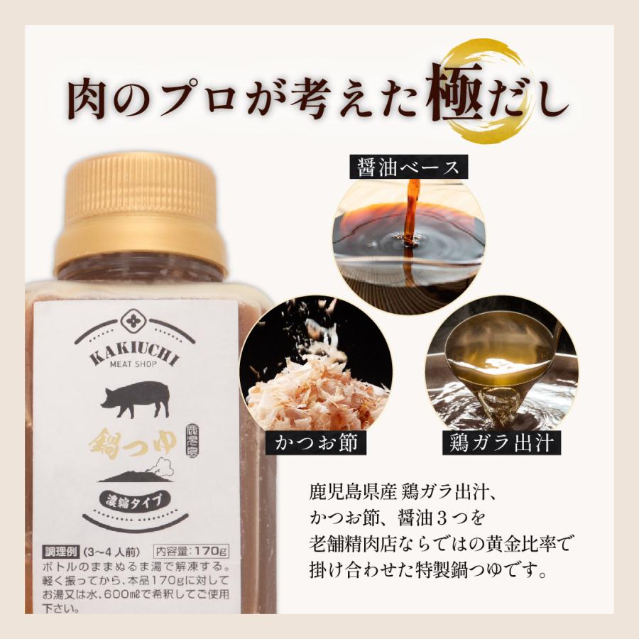 黒豚しゃぶしゃぶ 黒毛和牛 セット 鹿児島 つゆ付 400g ギフト しゃぶしゃぶ お土産 和牛肉 |  | 10