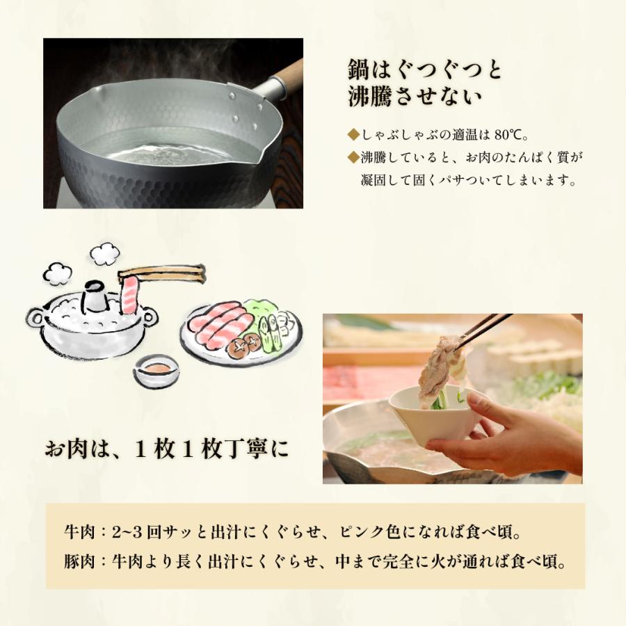 送料無料】食べ比べ 黒毛和牛 黒豚 しゃぶしゃぶセット 鹿児島県 つゆ 