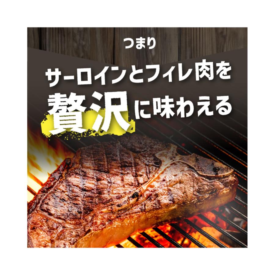バーベキュー Tボーンステーキ 約2kg(複数枚組み合わせ) 塊肉 ヒレ