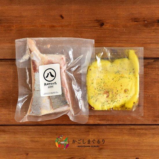 送料無料 熟成かんぱちカルパッチョ２袋セット カンパチ 魚 おつまみ お惣菜 鹿児島県産 ご当地 グルメ お取り寄せ ギフト 特産品 食品 産地直送 詰め合わせ かごしまぐるり 通販 Yahoo ショッピング