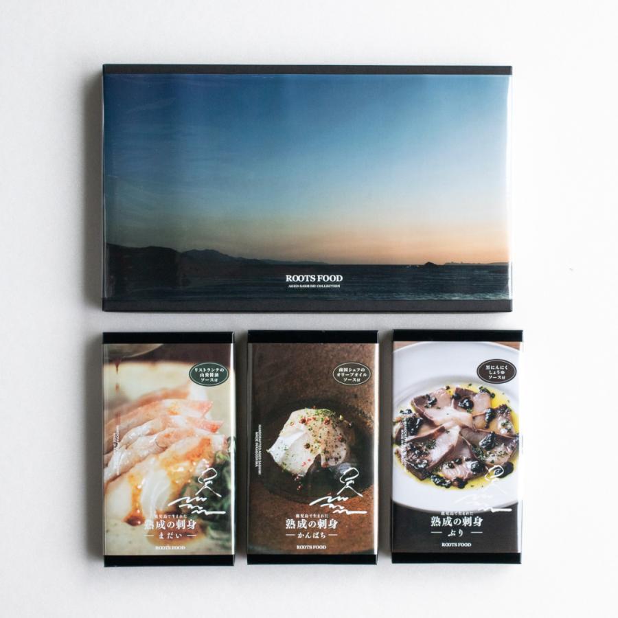 送料無料 お徳用 熟成かんぱちカルパッチョ 柵セット カンパチ 魚 おつまみ お惣菜 鹿児島県産 ご当地 グルメ お取り寄せ ギフト 特産品 産地直送 詰め合わせ かごしまぐるり 通販 Yahoo ショッピング