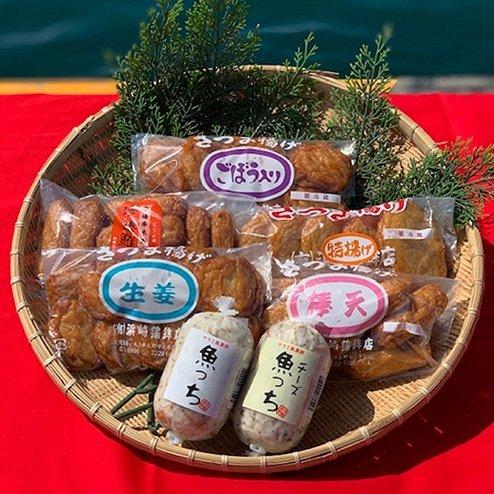 爆買 さつまあげ 魚っち 詰め合わせセット さつま揚げ 練り物 おつまみ