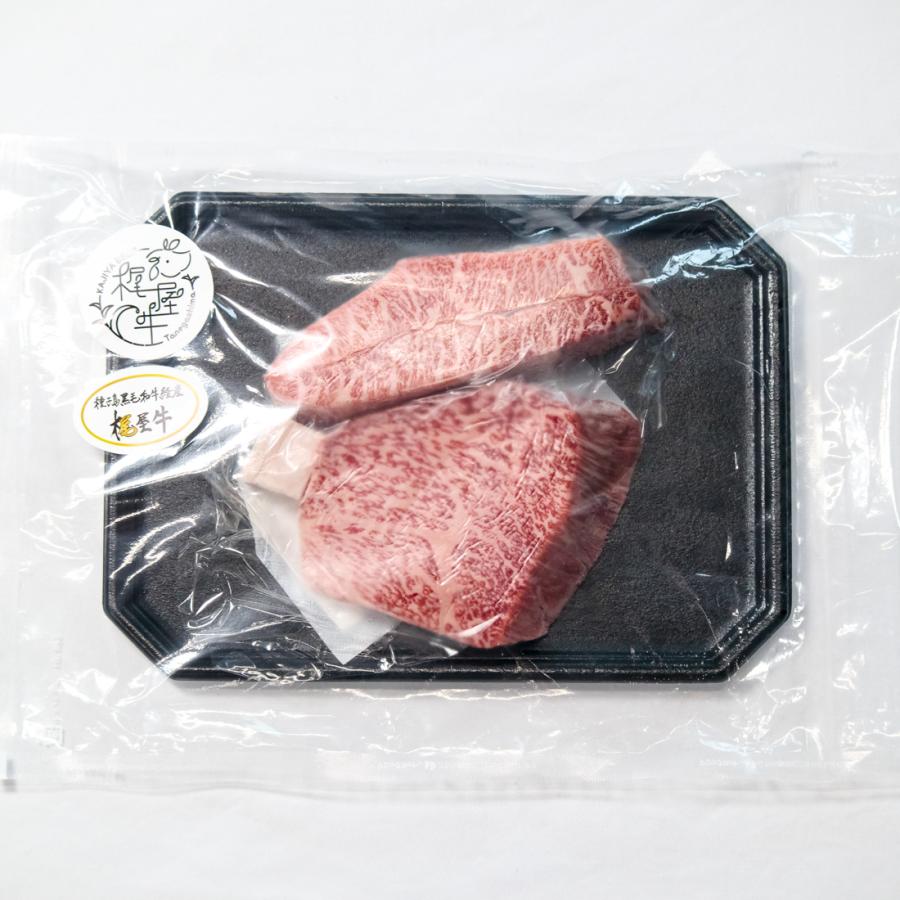 種子島産 梶屋牛 黒毛和牛 希少部位ステーキ約150g×2枚 : かごしま