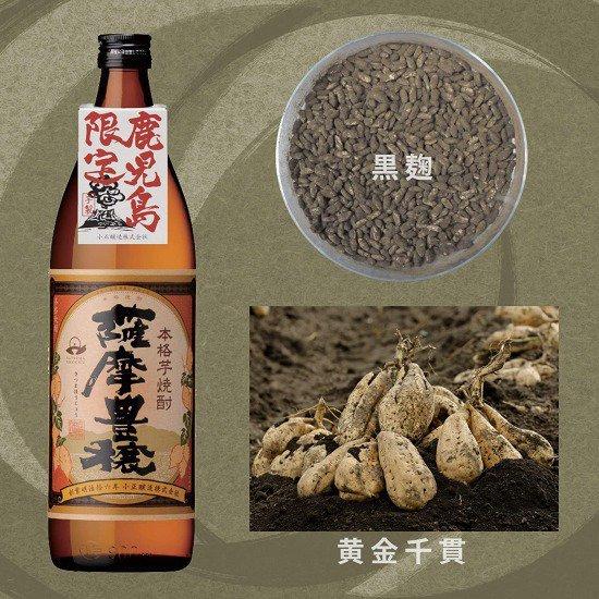 小正醸造 芋焼酎 ふるさと鹿児島 限定焼酎 飲み比べ 900ml×6本セット