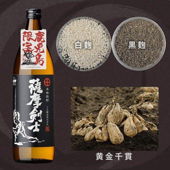 小正醸造 芋焼酎 ふるさと鹿児島 限定焼酎 飲み比べ 900ml×6本セット