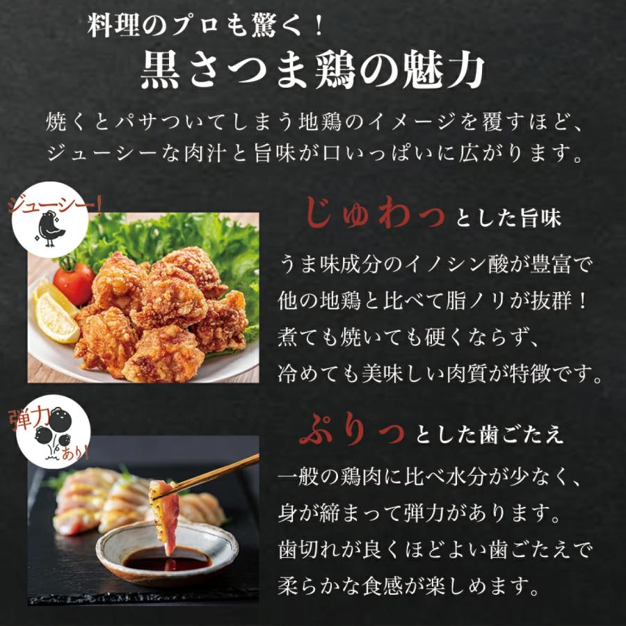 父の日 鳥刺し 鹿児島 黒さつま鶏 さしみセット 600g(150g×4) 専用醤油付 鳥刺 鶏刺 鶏刺し 刺身 たたき おつまみ 地鶏 鶏肉 ご当地 グルメ  ギフト 産地直送｜gururi-japan｜05