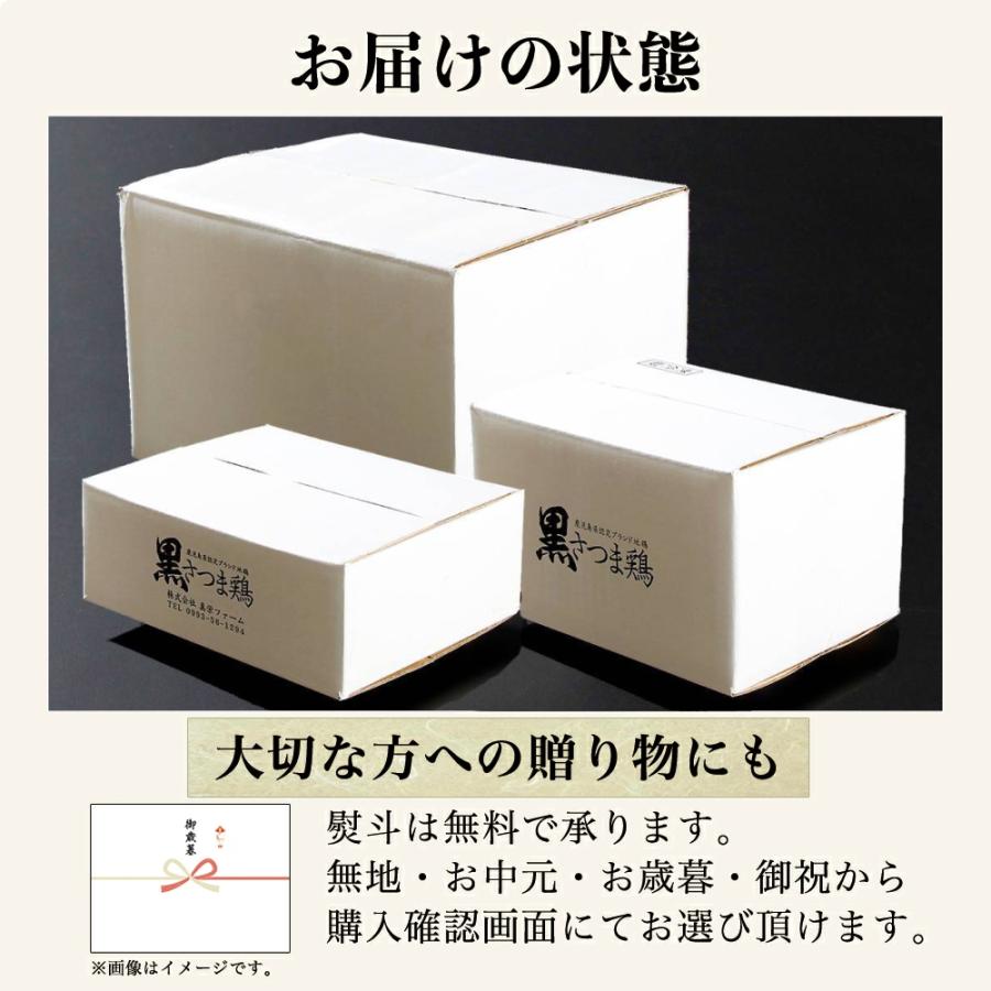 父の日 鳥刺し 鹿児島 黒さつま鶏 さしみセット 600g(150g×4) 専用醤油付 鳥刺 鶏刺 鶏刺し 刺身 たたき おつまみ 地鶏 鶏肉 ご当地 グルメ  ギフト 産地直送｜gururi-japan｜10