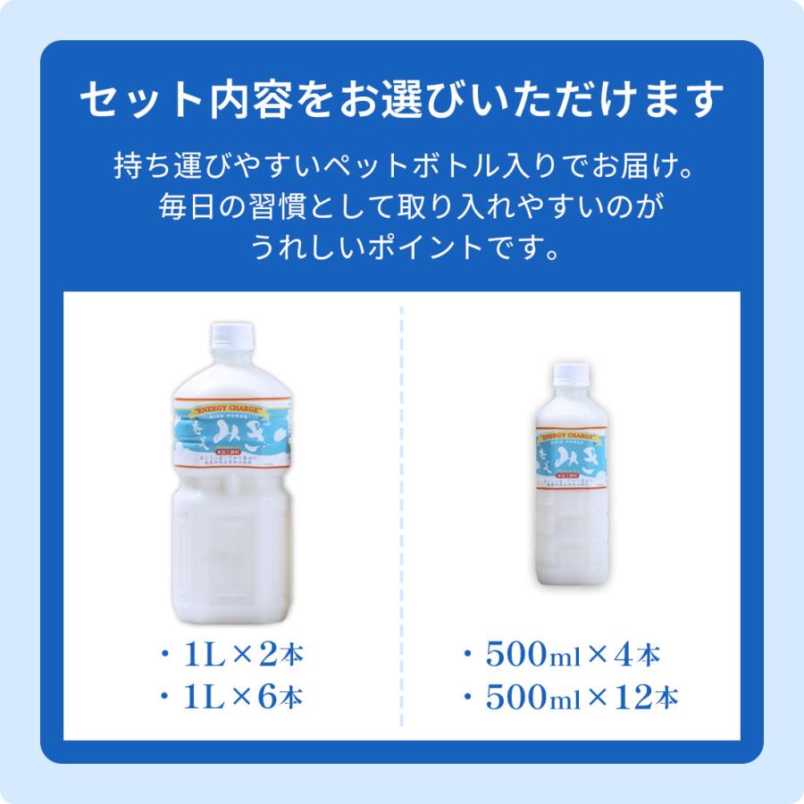 爆買 奄美大島 みき 500ml×4本 島とうふ屋 お米 米 ドリンク 冷蔵 発酵