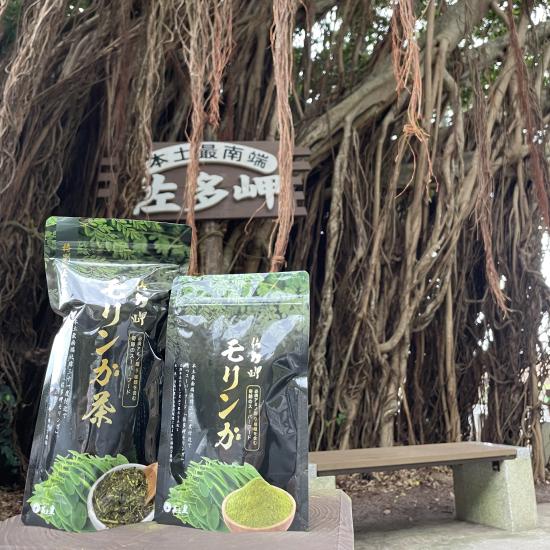 佐多岬モリンガ茶80g 鹿児島 ご当地 グルメ ギフト プレゼント 特産品