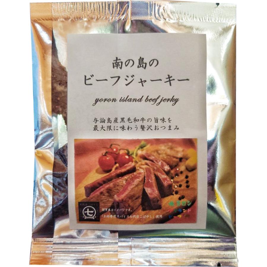 ◇与論島産 黒毛和牛 南の島のビーフジャーキー 3袋 : かごしまぐるり