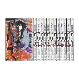 好評発売中 今際の国のアリス コミック 1 16巻セット 少年サンデーコミックス 注文割引 Www Uma Or Ug